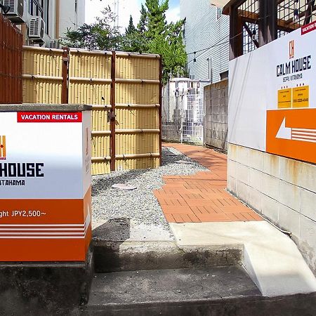 Calm House Beppukitahama Apartment Екстериор снимка